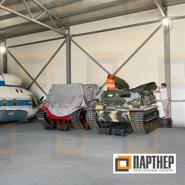  Погрузка вертолета со склада на трал для перевозки на складе Партнер - пример 2